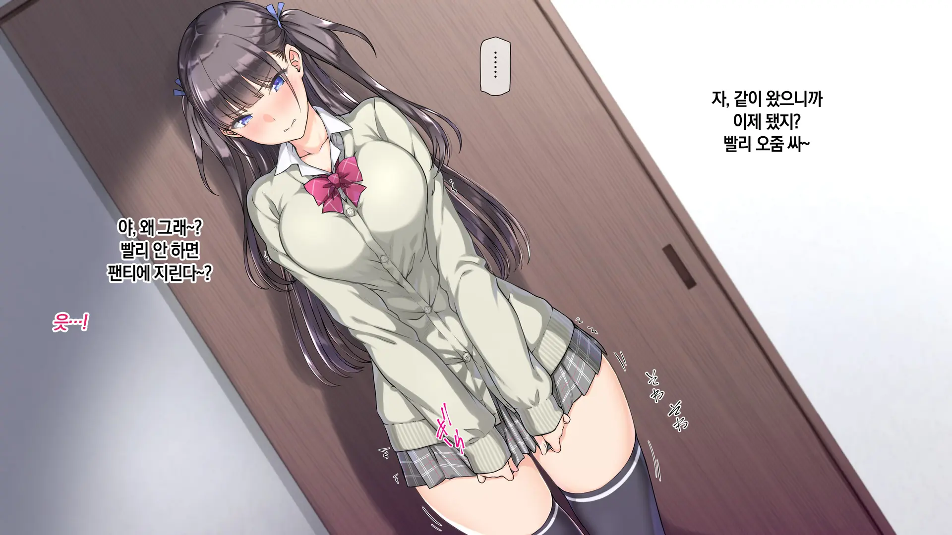 Ore O Baka Ni Suru Kuso Namaiki Na Imouto No Yowami O Nigittan De Onii Chi○po Senyou No Imouto Onaho Ni Shitatta W
